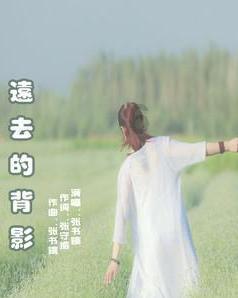 先烈精神化动力 后辈铭记永传承