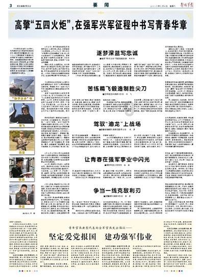 惊悚的万圣节拼图